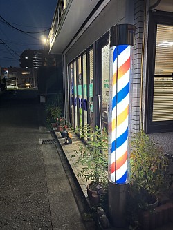 サインポール