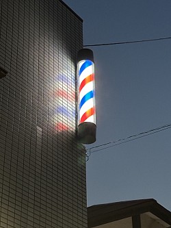 空とサインポール